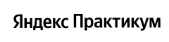 Промокоды Яндекс Практикум на октябрь 2026